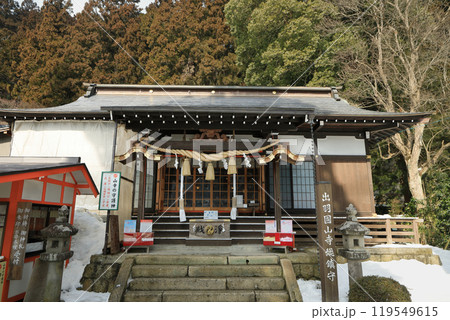 山形県 残雪の出羽國山寺総鎮守 山形県 残雪の出羽國山寺総鎮守 119549615