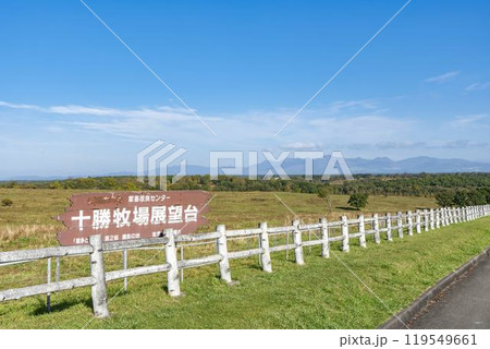 秋晴れの十勝牧場展望台からの風景　北海道音更町 119549661
