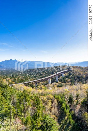 秋晴れの三国峠 松見大橋 国道273号線 北海道上士幌町 秋晴れの三国峠 松見大橋 国道273号線 北海道上士幌町 119549779