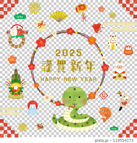 Snake Year Handwritten New Year Illustration Vector Set Snake Year Handwritten New Year Illustration Vector Set 119554173