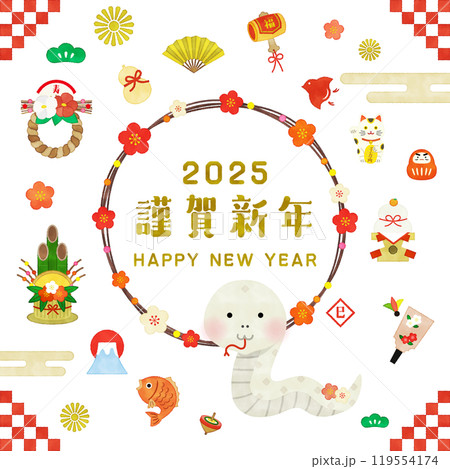2023お正月の手描きイラストセットのイラスト素材 [94072182