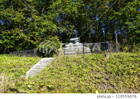 ナウマン象発掘の地(幕別町忠類) ナウマン象発掘の地(幕別町忠類) 119559876