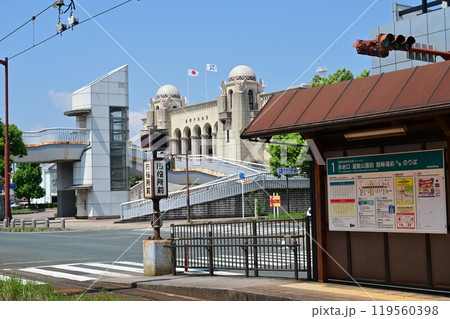 豊橋鉄道の市役所前駅 119560398