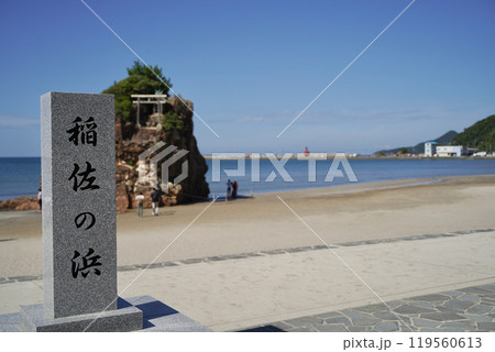 日本の島根県出雲市の稲佐の浜 119560613