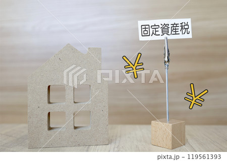 固定資産税のイメージ 固定資産税のイメージ 119561393