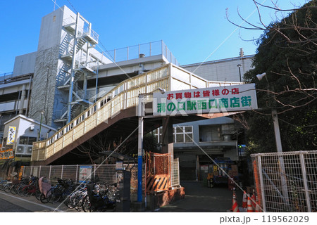 東急電鉄　溝の口駅 西口 119562029