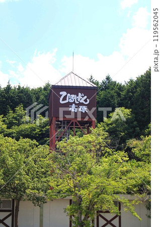 蒜山高原サービスエリア 119562045