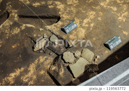 縄文時代へのポータル 上野原の半地下ドーム型遺跡保存館 縄文時代へのポータル 上野原の半地下ドーム型遺跡保存館 119563772