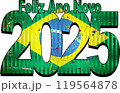 Happy New Year 2025 with Brazil flag inside 119564878