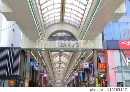 狸小路商店街　北海道札幌市 119565147