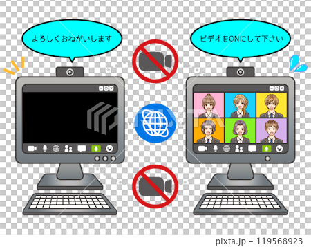 Illustration material 4 of adult men and women working in a company having a remote meeting on a computer Illustration material 4 of adult men and women working in a company having a remote meeting on a computer 119568923