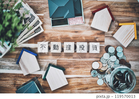 不動産投資の文字とビジネスイメージ 不動産投資の文字とビジネスイメージ 119570013