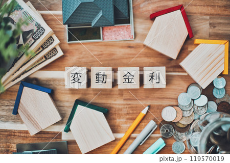 変動金利の文字と住宅模型と不動産ビジネスイメージ 変動金利の文字と住宅模型と不動産ビジネスイメージ 119570019