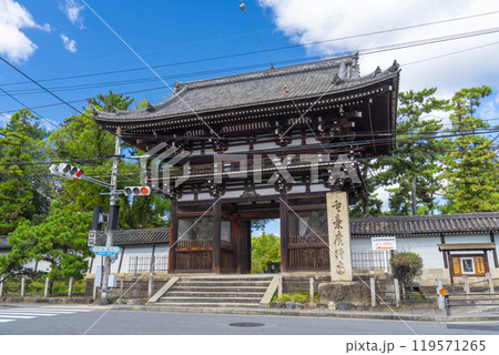 太秦広隆寺　立派な楼門（京都市右京区太秦蜂岡町） 119571265
