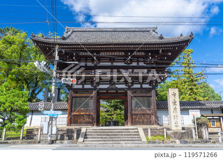 太秦広隆寺 立派な楼門(京都市右京区太秦蜂岡町) 太秦広隆寺 立派な楼門(京都市右京区太秦蜂岡町) 119571266
