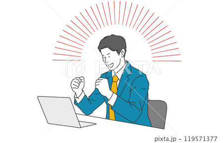 パソコンの前でガッツポーズをするビジネスマン パソコンの前でガッツポーズをするビジネスマン 119571377