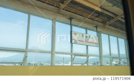 【静岡県】東海道新幹線・新富士駅ホームと富士山 【静岡県】東海道新幹線・新富士駅ホームと富士山 119571906