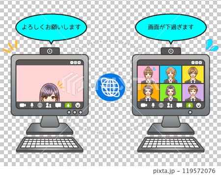 電腦上網路會議螢幕位置太低的插畫素材 119572076