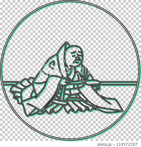 カラーシャドウ円形百人一首　前大僧正行尊 119572287