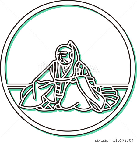 カラーシャドウシンプル円形百人一首　能因法師 119572304