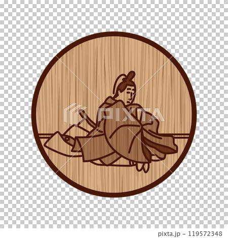 木彫りシンプル円形百人一首 法性寺入道前関白太政大臣 木彫りシンプル円形百人一首 法性寺入道前関白太政大臣 119572348