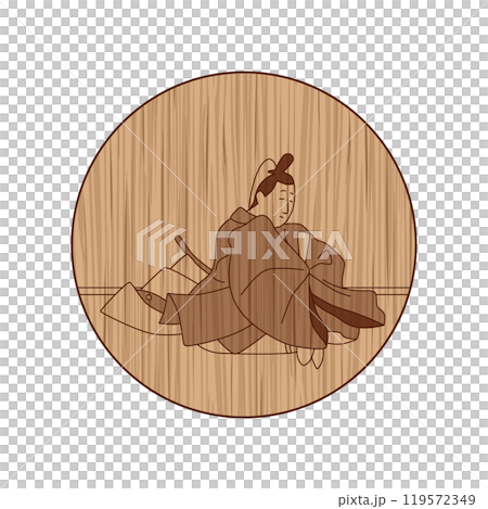 木彫り円形百人一首 法性寺入道前関白太政大臣 木彫り円形百人一首 法性寺入道前関白太政大臣 119572349