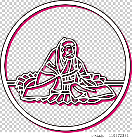 カラーシャドウシンプル円形百人一首　道因法師 119572381