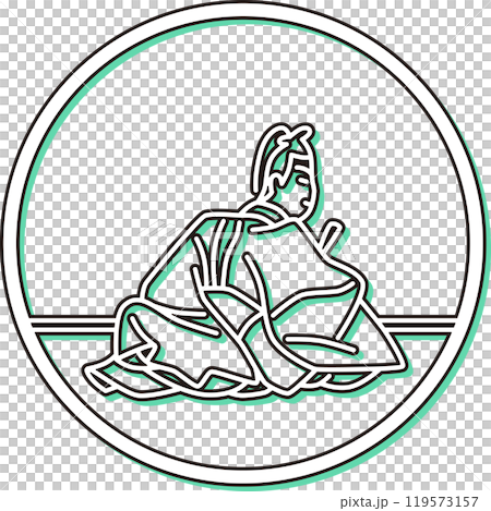 カラーシャドウシンプル円形百人一首 鎌倉右大臣 カラーシャドウシンプル円形百人一首 鎌倉右大臣 119573157