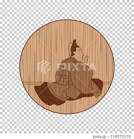 木彫り円形百人一首　入道前太政大臣 119573178