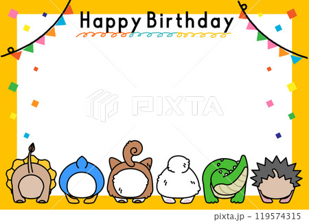 可愛い動物さんたちのおしりを向けた誕生日の時に使えるフレーム2 119574315