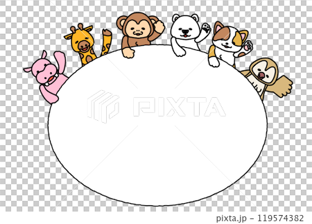 Message frame from cute animals 3, C2 119574382