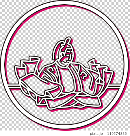 カラーシャドウシンプル円形百人一首　順徳院 119574886