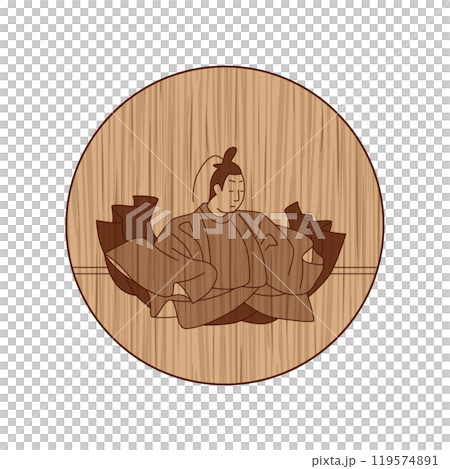 木彫り円形百人一首　順徳院 119574891