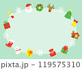 クリスマスのかわいいフレームイラスト 119575310