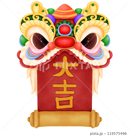 happy chinese new year lanterns isolated on white happy chinese new year lanterns isolated on white 119575496