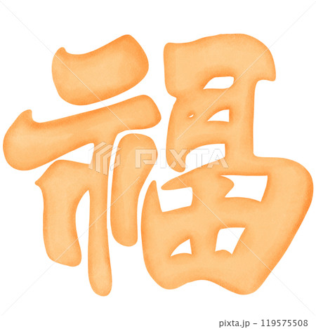 chinese new year decoration 119575508