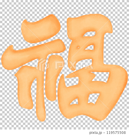 chinese new year decoration 119575508