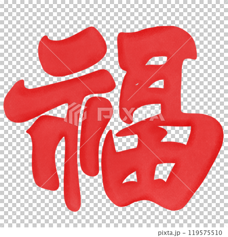 chinese new year decoration chinese new year decoration 119575510