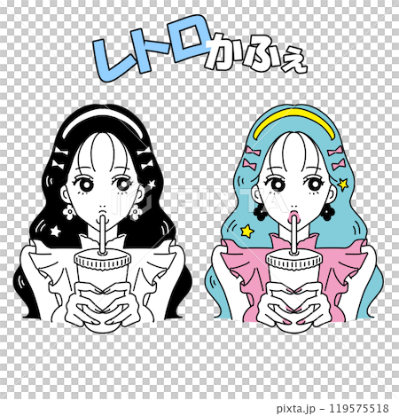 Retro pop cafe illustration 119575518