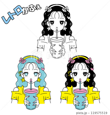 レトロポップなカフェイラスト 119575519