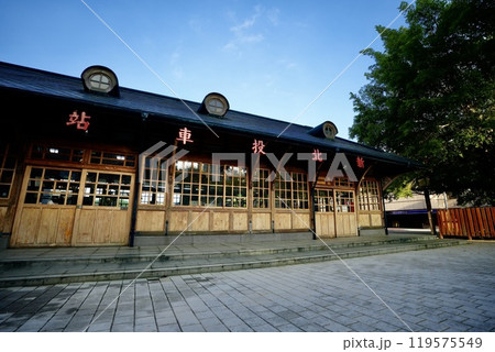 新北投車站(台湾・台北市北投区) 新北投車站(台湾・台北市北投区) 119575549