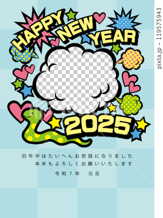 美式漫畫風格2025蛇年新年賀卡向量圖(淺色、淺藍色背景),可附照片(對話氣泡內透明) 美式漫畫風格2025蛇年新年賀卡向量圖(淺色、淺藍色背景),可附照片(對話氣泡內透明) 119575943