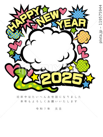 写真がはめ込めるアメコミ風の2025巳年年賀状用ベクターイラスト(淡い色と白背景)(吹き出し内透過) 写真がはめ込めるアメコミ風の2025巳年年賀状用ベクターイラスト(淡い色と白背景)(吹き出し内透過) 119575944