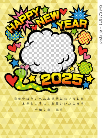 2025年蛇年新年賀卡美國漫畫風格的向量插圖(明亮的顏色和金色背景)(語音氣泡內透明) 2025年蛇年新年賀卡美國漫畫風格的向量插圖(明亮的顏色和金色背景)(語音氣泡內透明) 119575945