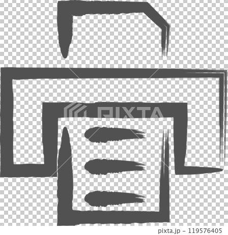 毛筆書寫業務單項圖示印刷機 毛筆書寫業務單項圖示印刷機 119576405