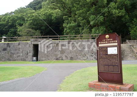 仙厳園と伝統工芸品 鹿児島市 鹿児島県 仙厳園と伝統工芸品 鹿児島市 鹿児島県 119577797