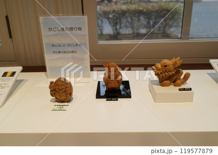 仙厳園と伝統工芸品 鹿児島市 鹿児島県 仙厳園と伝統工芸品 鹿児島市 鹿児島県 119577879