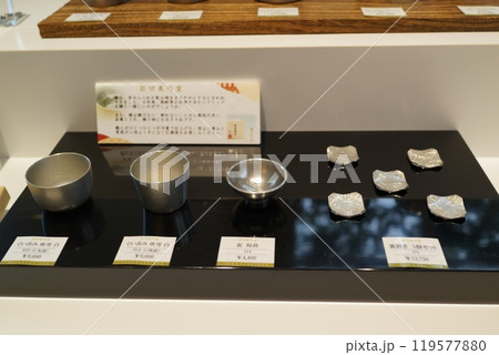 仙厳園と伝統工芸品　鹿児島市　鹿児島県 119577880