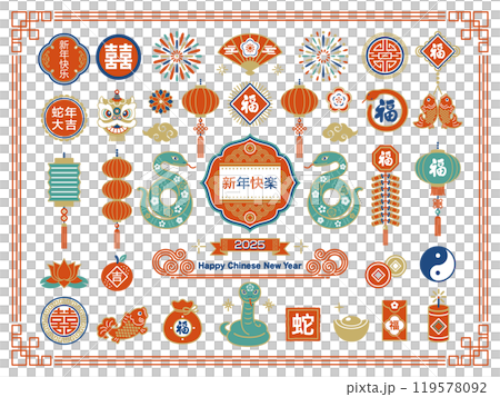 2025 snake and Chinese New Year illustration set 2025 snake and Chinese New Year illustration set 119578092