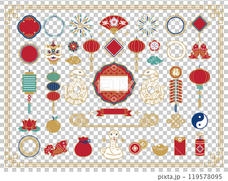 2025 snake and Chinese New Year illustration set 119578095
